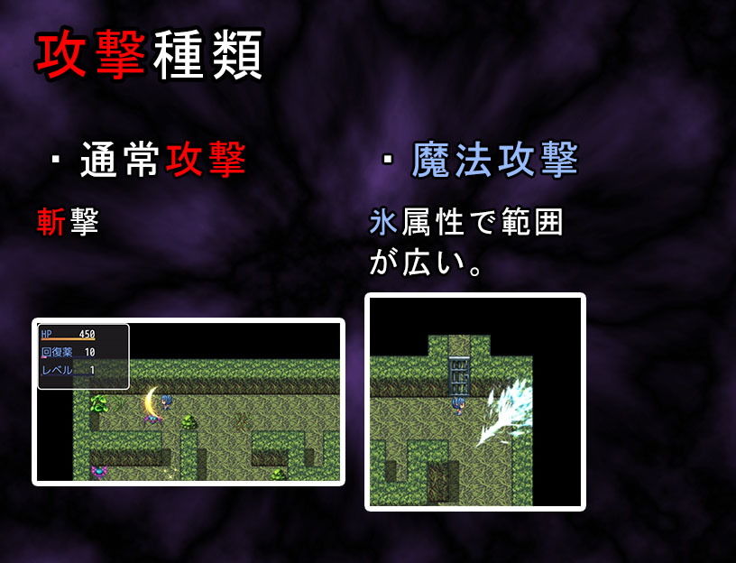 探索者アオイ〜丸呑み脱出〜 サンプル5ページ目