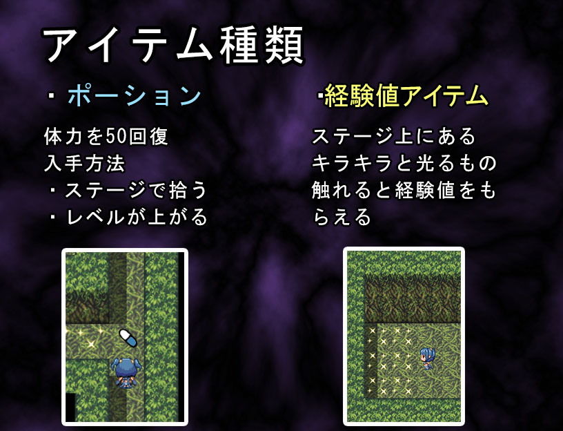 探索者アオイ〜丸呑み脱出〜 サンプル6ページ目