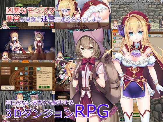 転移魔術師シルヴィア サンプル2ページ目