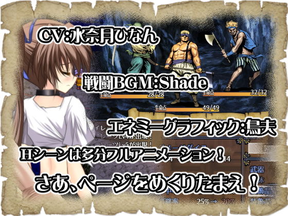 アドゥスタ海の孤島 サンプル3ページ目