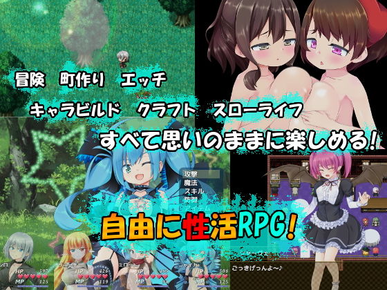 セックス＆ホームダンジョン サンプル1ページ目