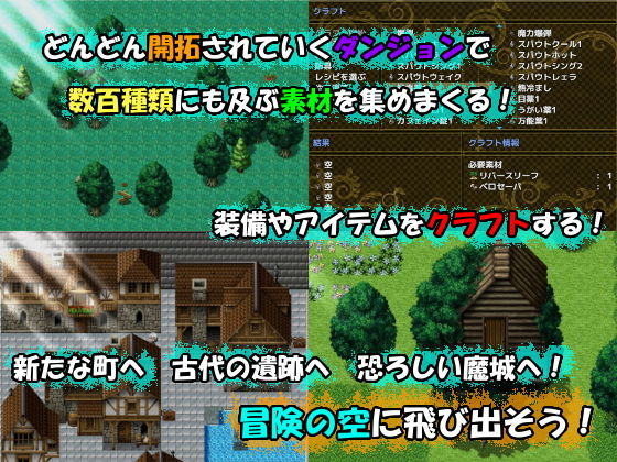 セックス＆ホームダンジョン サンプル4ページ目