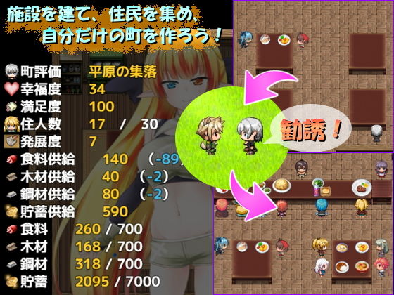 セックス＆ホームダンジョン サンプル5ページ目