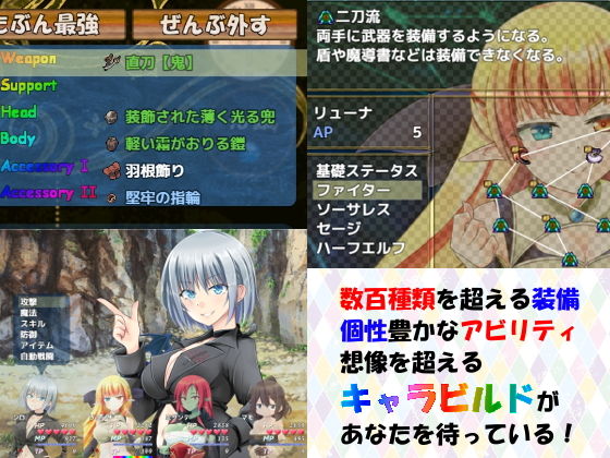 セックス＆ホームダンジョン サンプル8ページ目