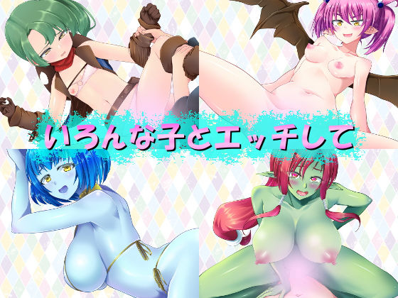 セックス＆ホームダンジョン サンプル9ページ目