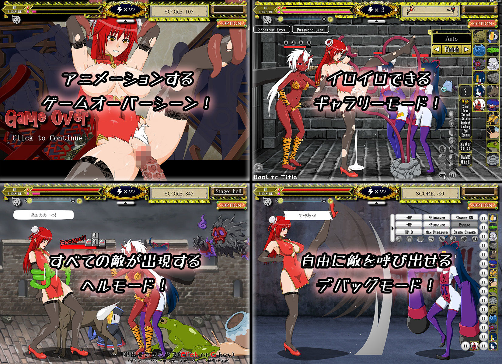 KUNG-FU GIRL -EROTIC SIDE SCROLLING ACTION GAME 3- サンプル3ページ目