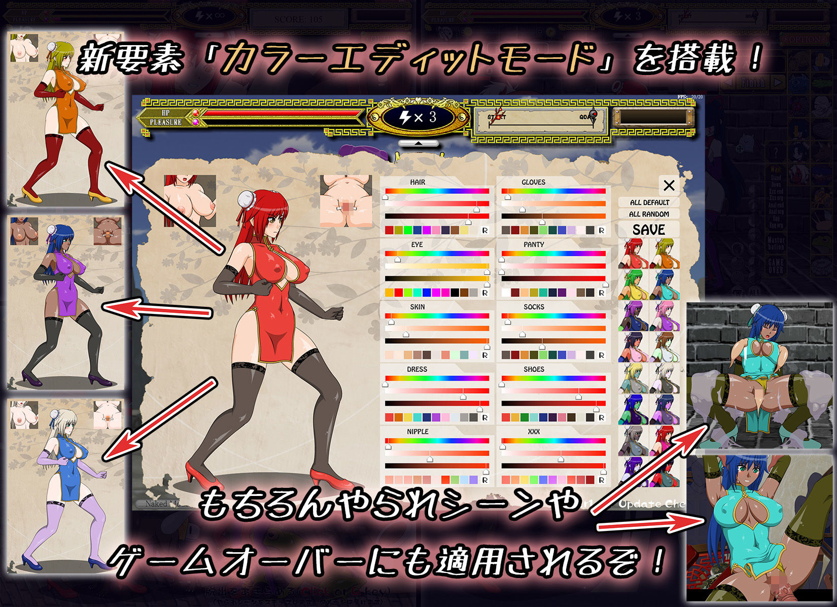 KUNG-FU GIRL -EROTIC SIDE SCROLLING ACTION GAME 3- サンプル4ページ目