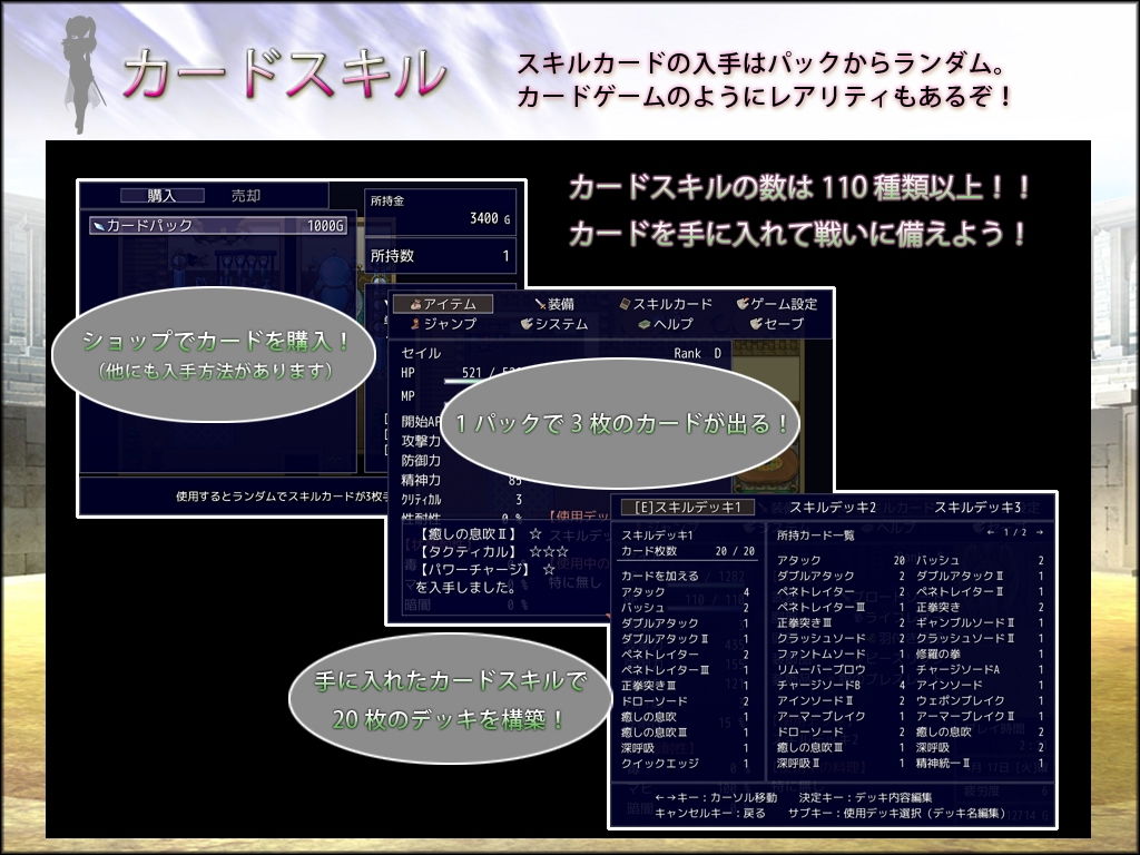 プリンセスコロシアム サンプル4ページ目