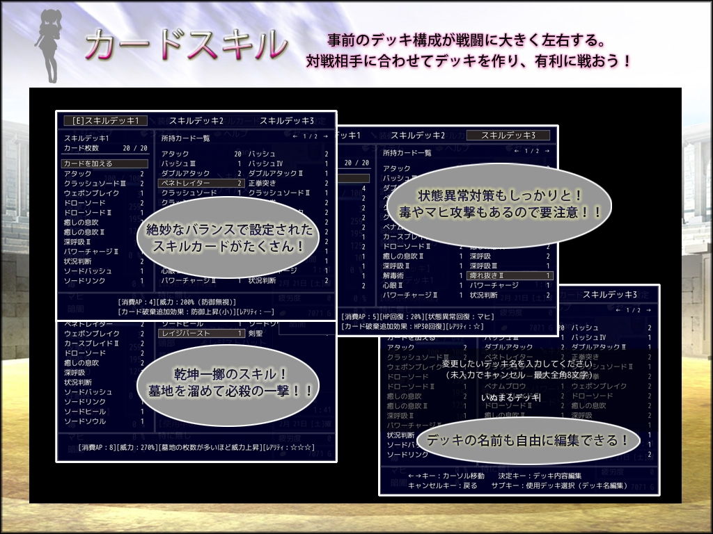 プリンセスコロシアム サンプル5ページ目