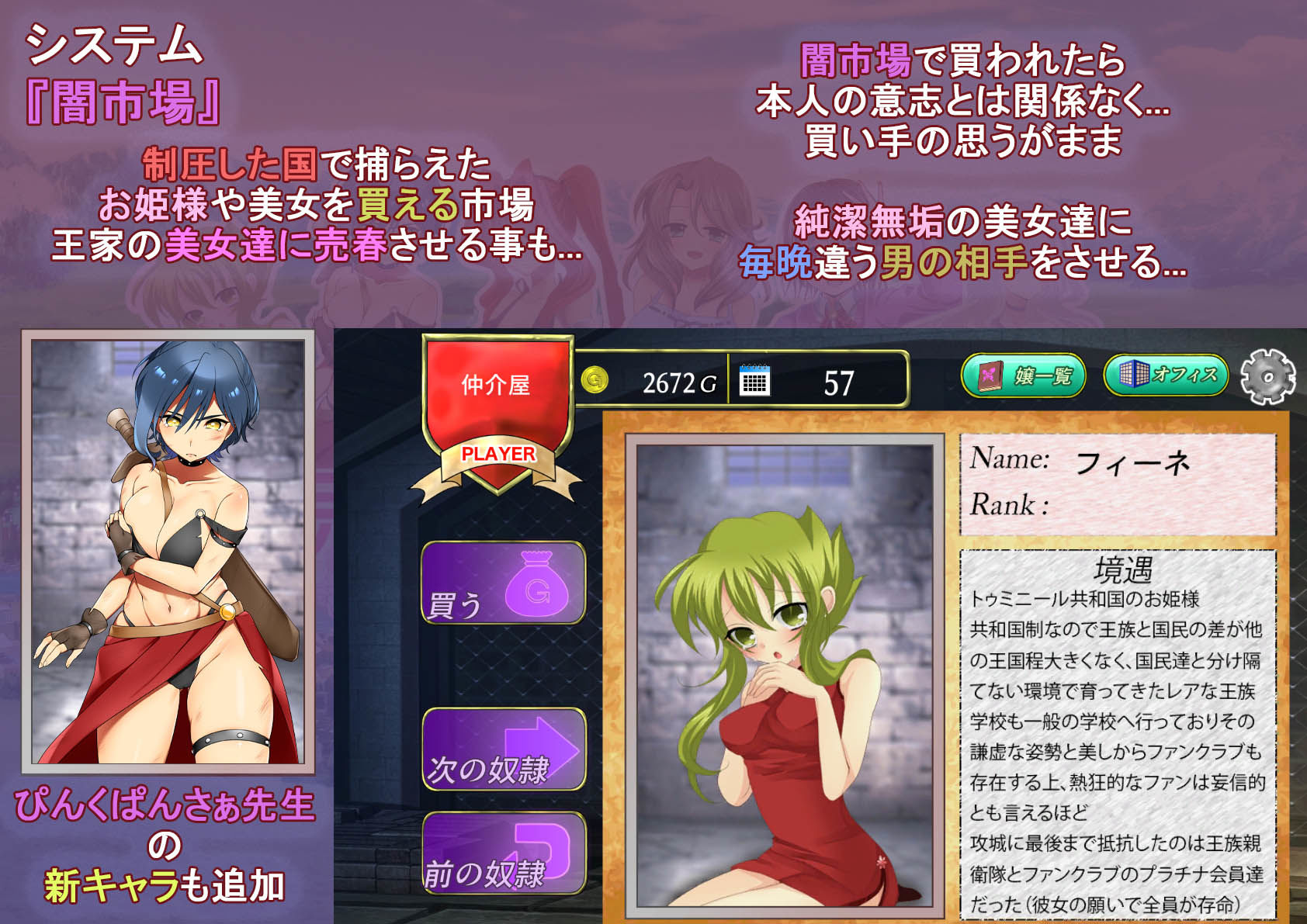 そうだ売春経営しようVer.2.45 サンプル7ページ目