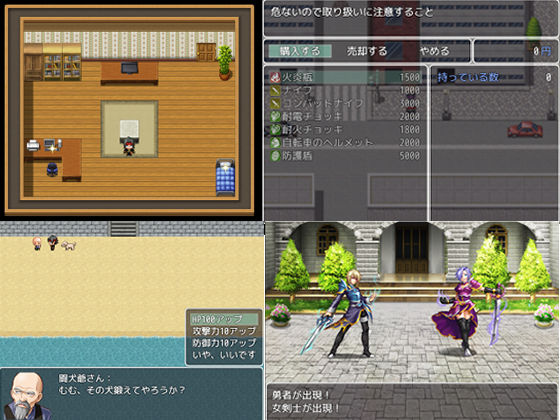 リソース管理型短編RPG 〜不良共をブチのめせ〜 サンプル3ページ目