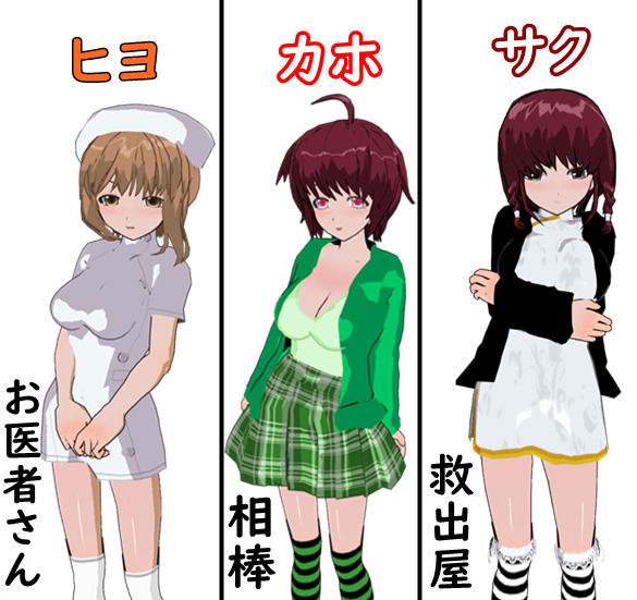 マネータクティクス 〜ペットにされた彼女たち〜 サンプル5ページ目