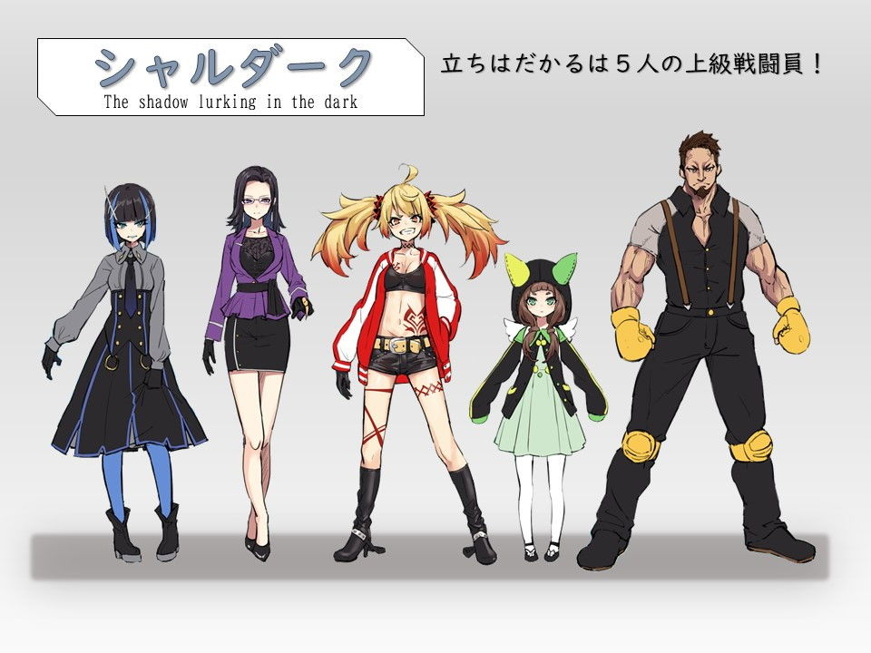 念動少女セーラースプレンダー サンプル2ページ目
