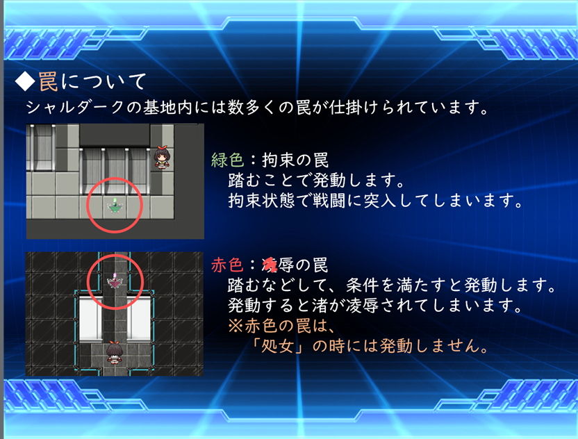 念動少女セーラースプレンダー サンプル5ページ目