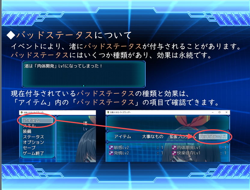 念動少女セーラースプレンダー サンプル7ページ目