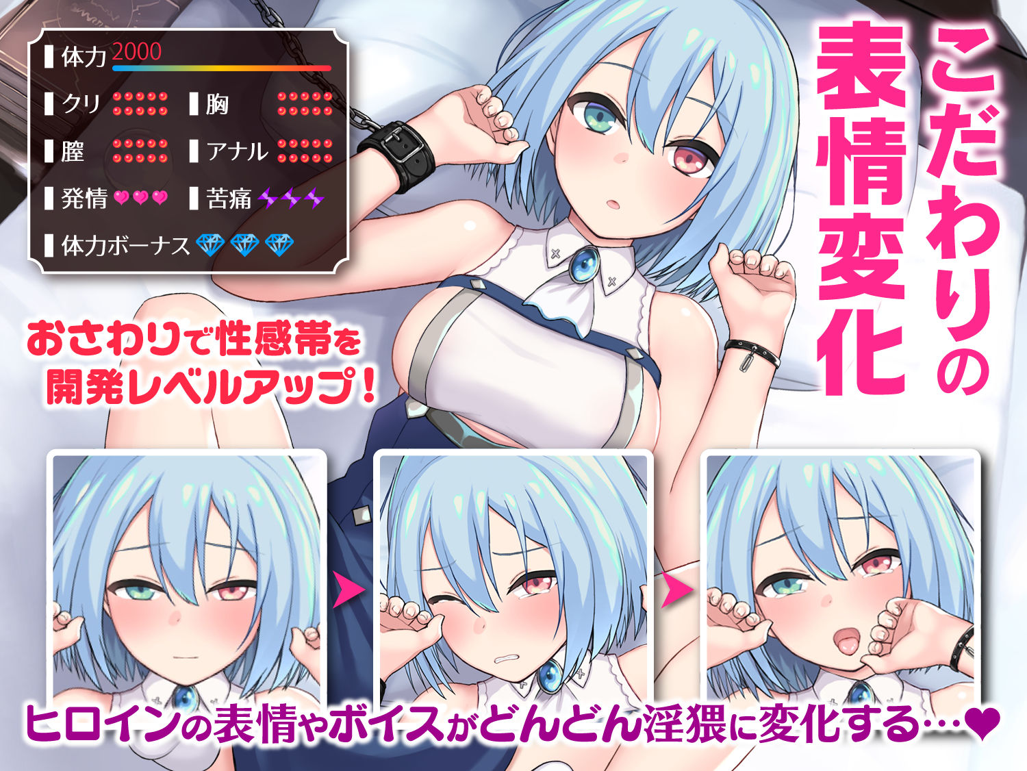インペリアルハーレム サンプル2ページ目