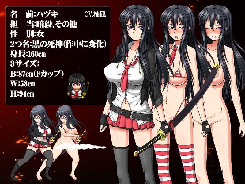 略奪者とダークエルフのディストピア マルチエンディングRPGパック サンプル4ページ目