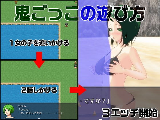 【Android版】デスハーレム 1/8の悪魔 サンプル2ページ目