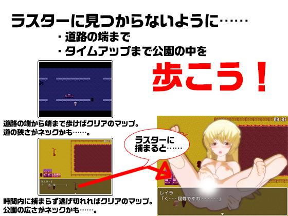 【Android版】THE WALKING ZENRA サンプル2ページ目