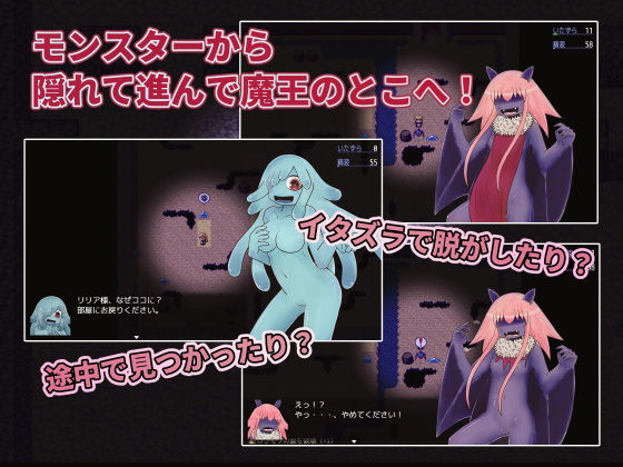 魔王（♂）の側近（♀）が寝室へ行くおはなし サンプル2ページ目