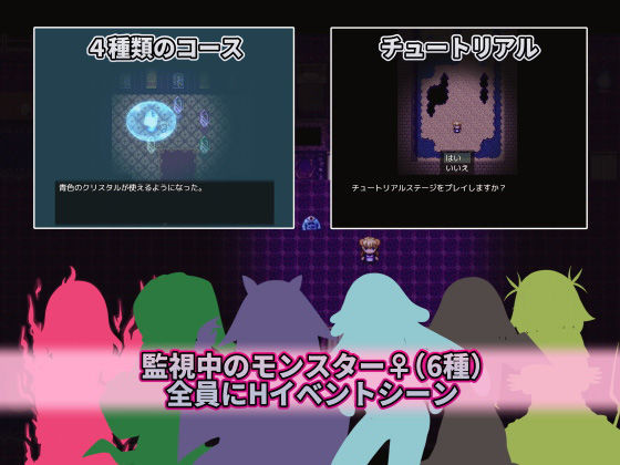 魔王（♂）の側近（♀）が寝室へ行くおはなし サンプル3ページ目