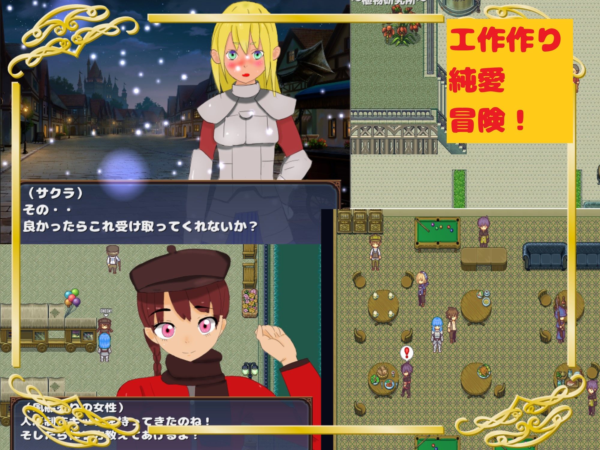 「Lost Moon」 〜11人の女の子と純愛・種付け・NTR・略奪・女体化・何でもありなRPG〜 サンプル3ページ目