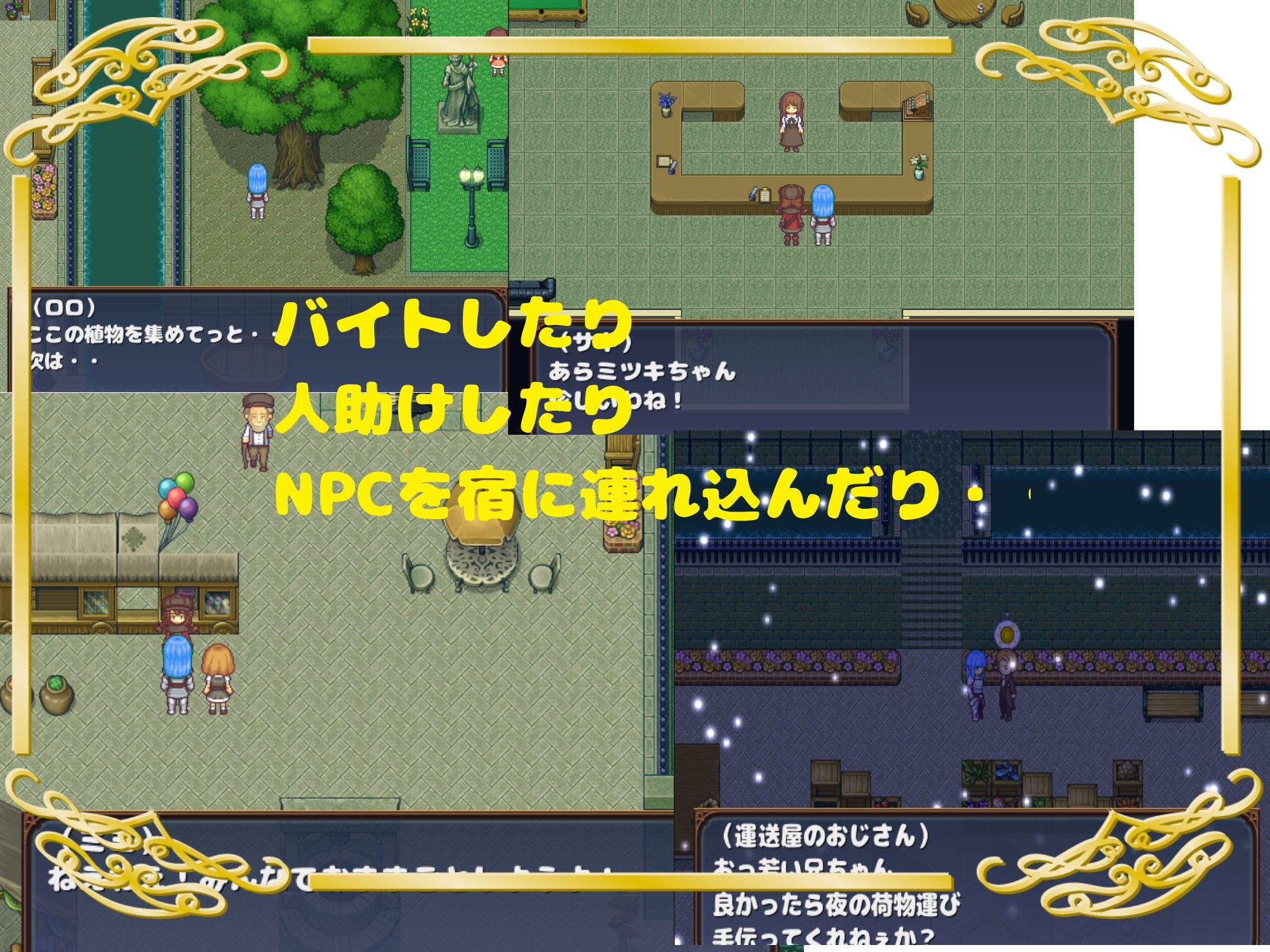 「Lost Moon」 〜11人の女の子と純愛・種付け・NTR・略奪・女体化・何でもありなRPG〜 サンプル4ページ目
