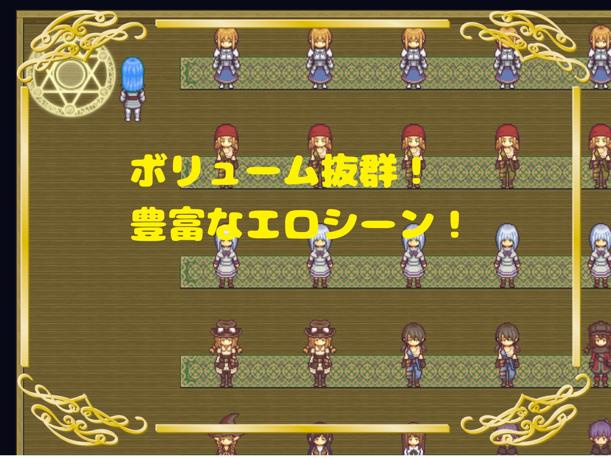 「Lost Moon」 〜11人の女の子と純愛・種付け・NTR・略奪・女体化・何でもありなRPG〜 サンプル5ページ目