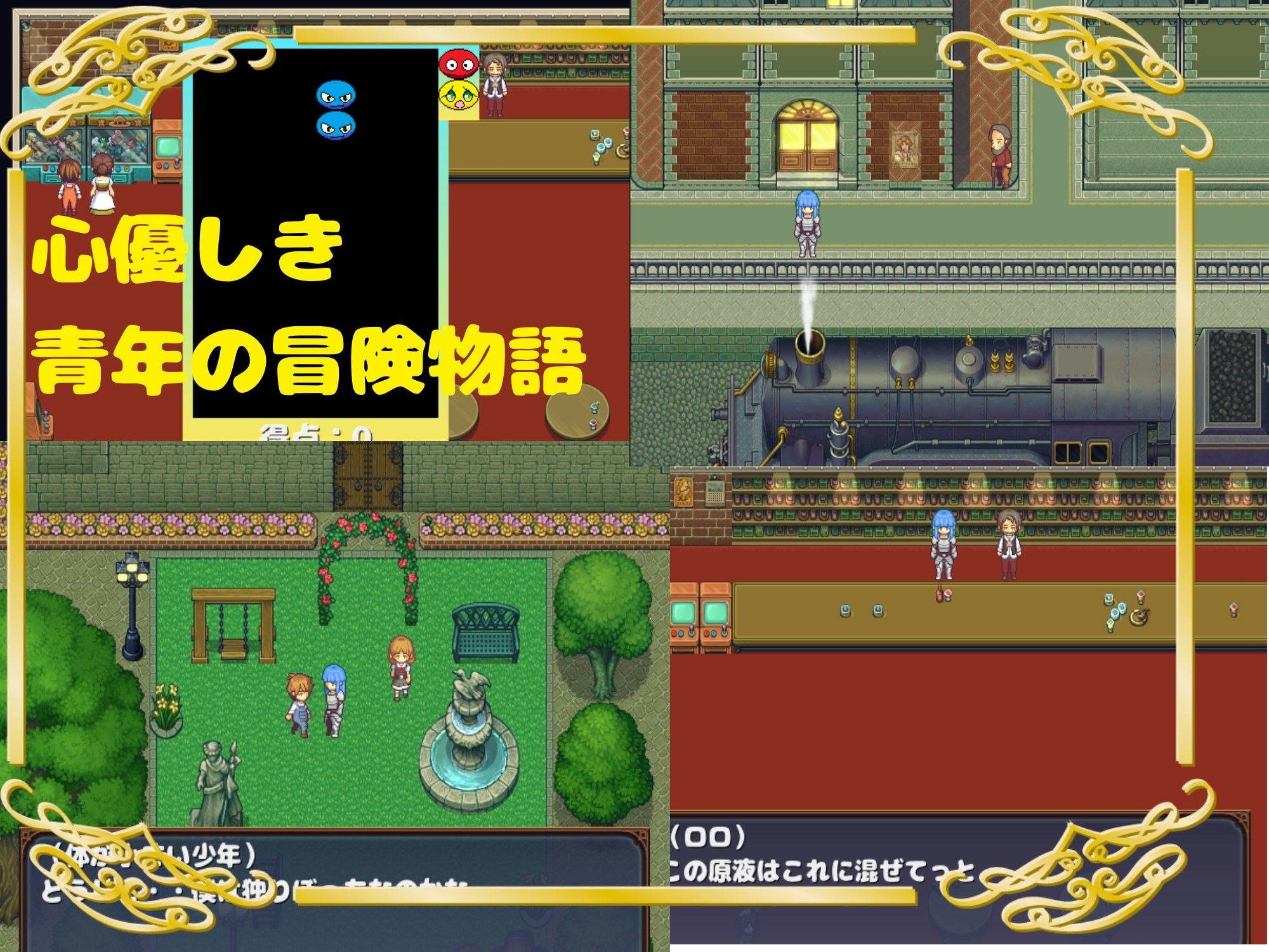 「Lost Moon」 〜11人の女の子と純愛・種付け・NTR・略奪・女体化・何でもありなRPG〜 サンプル6ページ目
