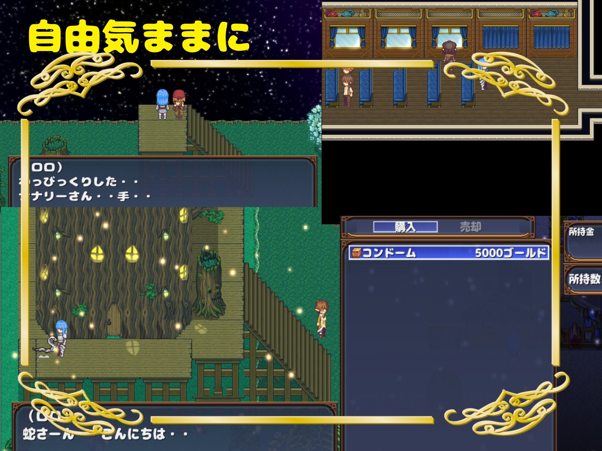 「Lost Moon」 〜11人の女の子と純愛・種付け・NTR・略奪・女体化・何でもありなRPG〜 サンプル7ページ目