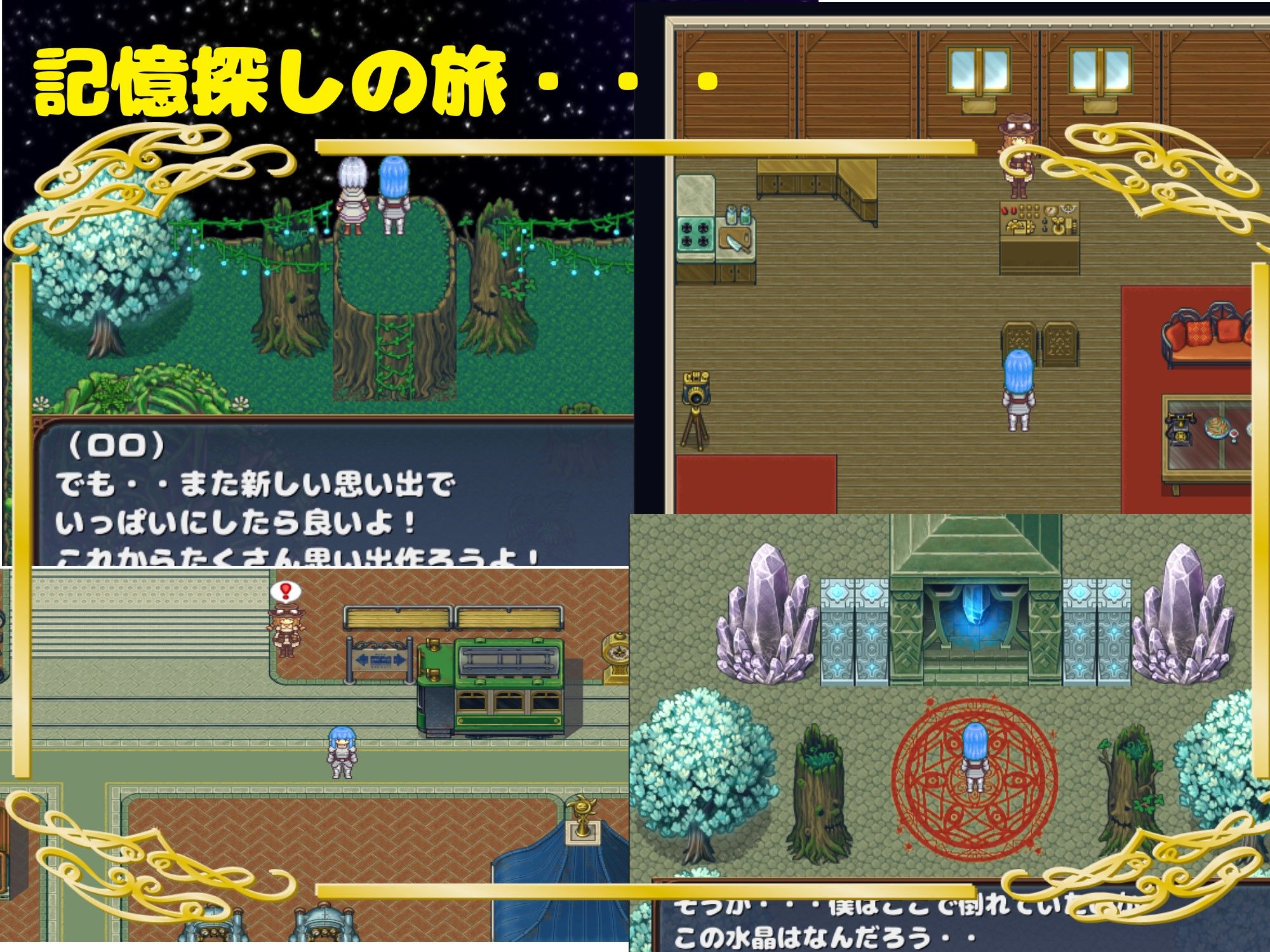 「Lost Moon」 〜11人の女の子と純愛・種付け・NTR・略奪・女体化・何でもありなRPG〜 サンプル8ページ目