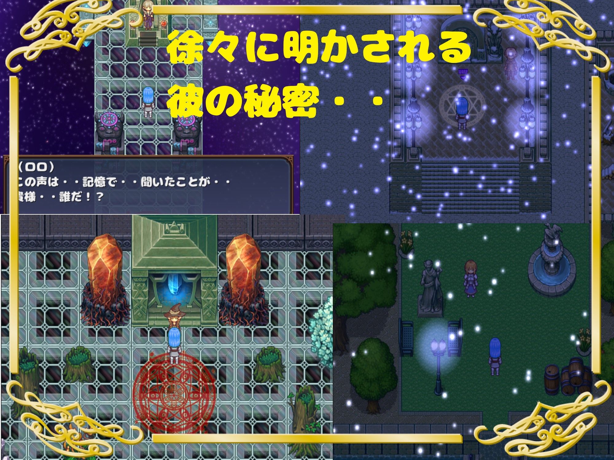 「Lost Moon」 〜11人の女の子と純愛・種付け・NTR・略奪・女体化・何でもありなRPG〜 サンプル9ページ目