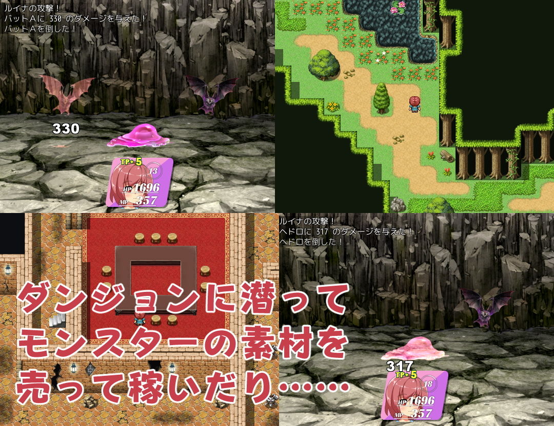 ルイナの返済売春奮闘記 〜 Crearint Sequence 1 サンプル2ページ目