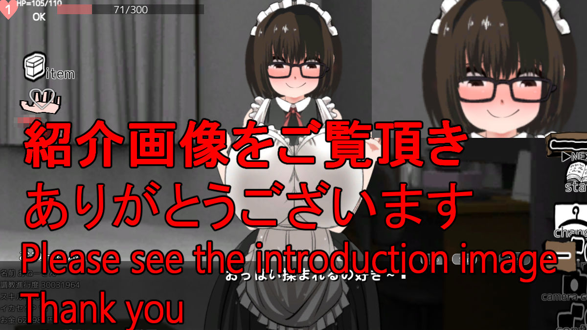 おさわりlive2dショタが毎日ネトリ壁尻洗脳SEXしまくる生活:里々朱あんver サンプル4ページ目