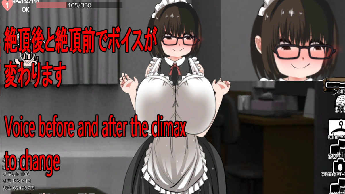 おさわりlive2dショタが毎日ネトリ壁尻洗脳SEXしまくる生活:里々朱あんver サンプル5ページ目