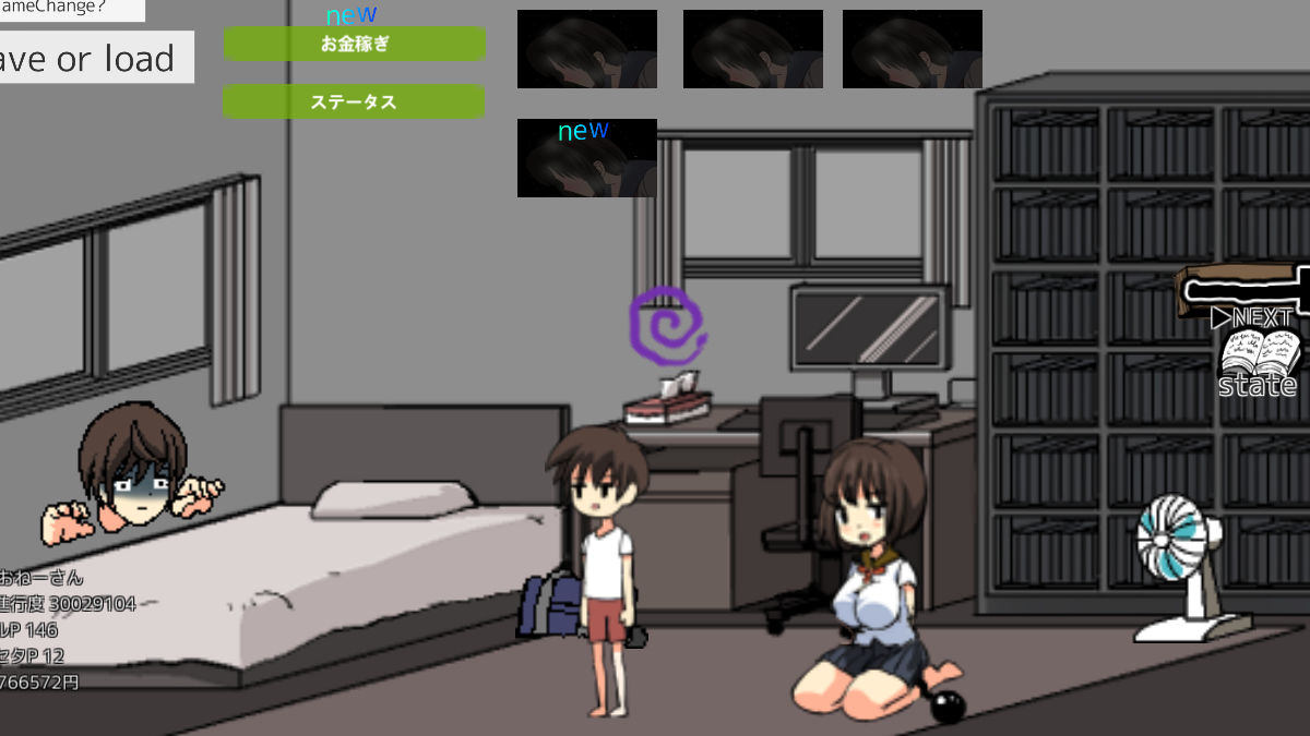 おさわりlive2dショタが毎日ネトリ壁尻洗脳SEXしまくる生活:里々朱あんver サンプル6ページ目