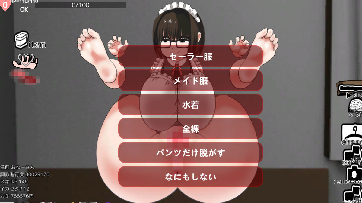 おさわりlive2dショタが毎日ネトリ壁尻洗脳SEXしまくる生活:里々朱あんver サンプル7ページ目