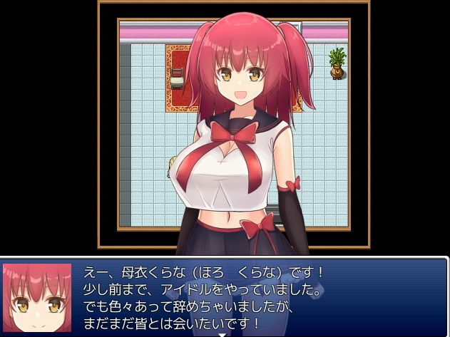 ギャクポン -アイドル逆転ポンジャン- サンプル2ページ目
