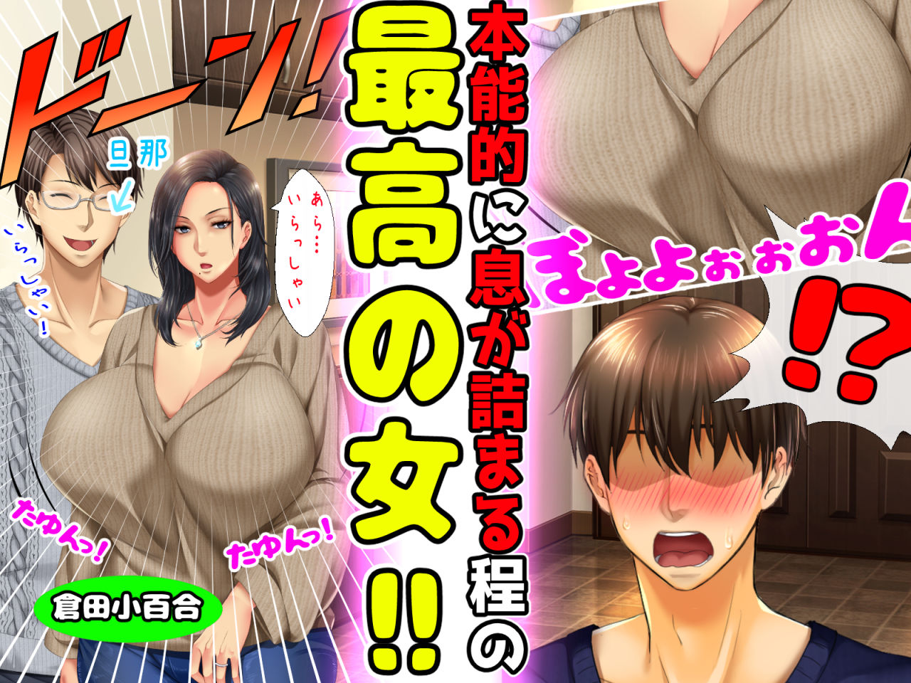 彼女のお母さんがカノジョより圧倒的にイイ女で我慢できない！！ サンプル3ページ目