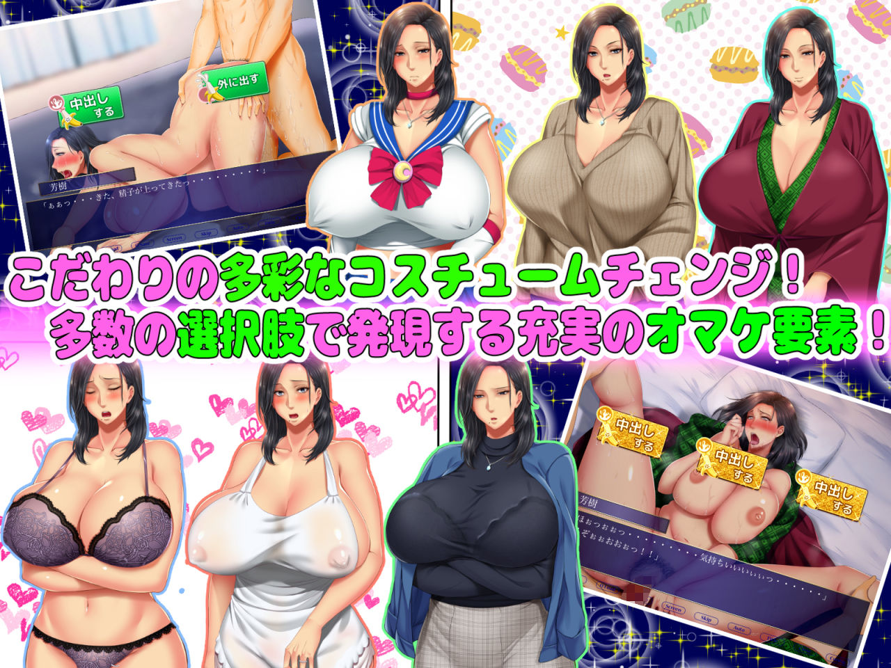 彼女のお母さんがカノジョより圧倒的にイイ女で我慢できない！！ サンプル9ページ目