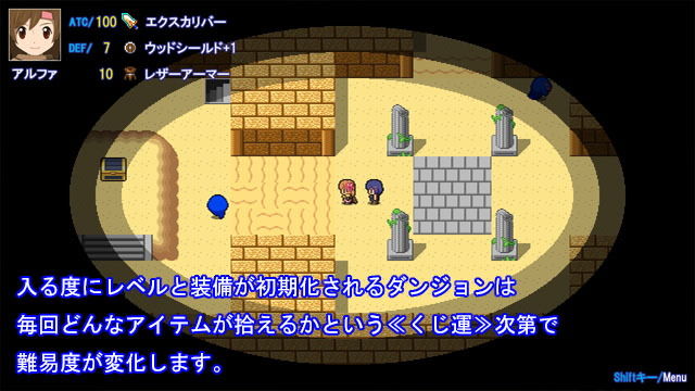 ぼくらの冒険 出張版 サンプル2ページ目