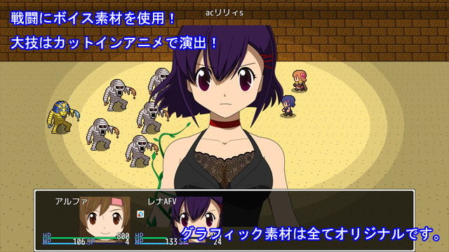 ぼくらの冒険 出張版 サンプル4ページ目