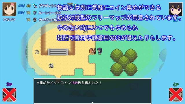 ぼくらの冒険 出張版 サンプル5ページ目