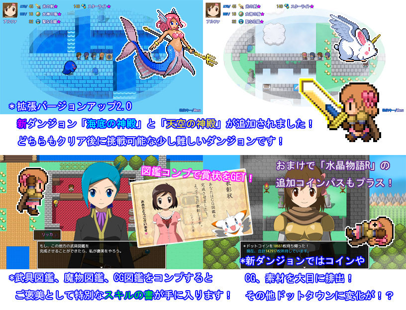 ぼくらの冒険 出張版 サンプル6ページ目