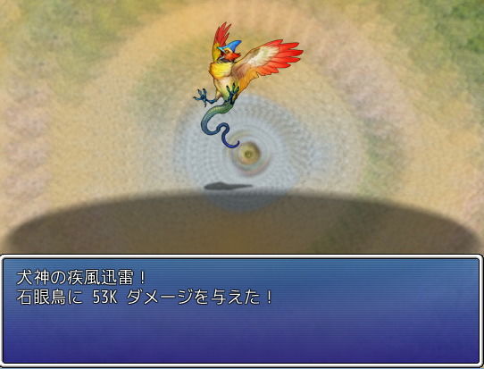 八百万の神々 サンプル2ページ目