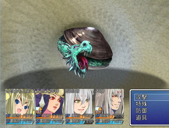 八百万の神々 サンプル3ページ目