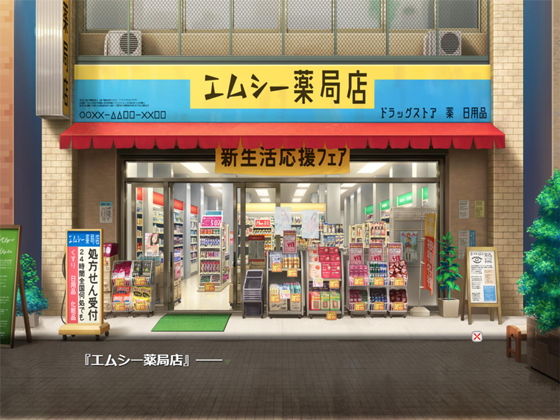 グノーグレイヴ『 鏡 編』 サンプル1ページ目