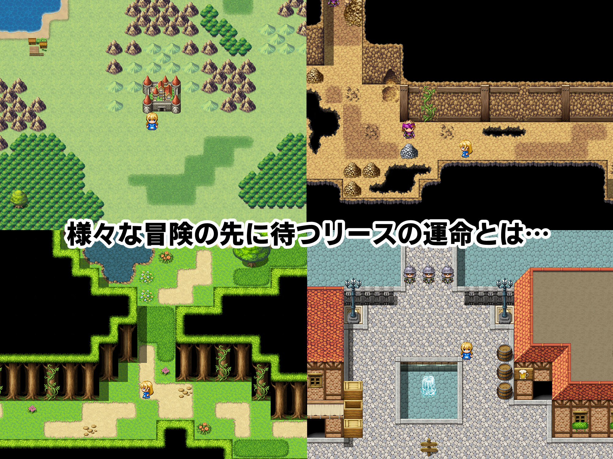 僧侶リースの寝取られ転落〜淫魔法士にクラスチェンジさせられて〜 サンプル5ページ目