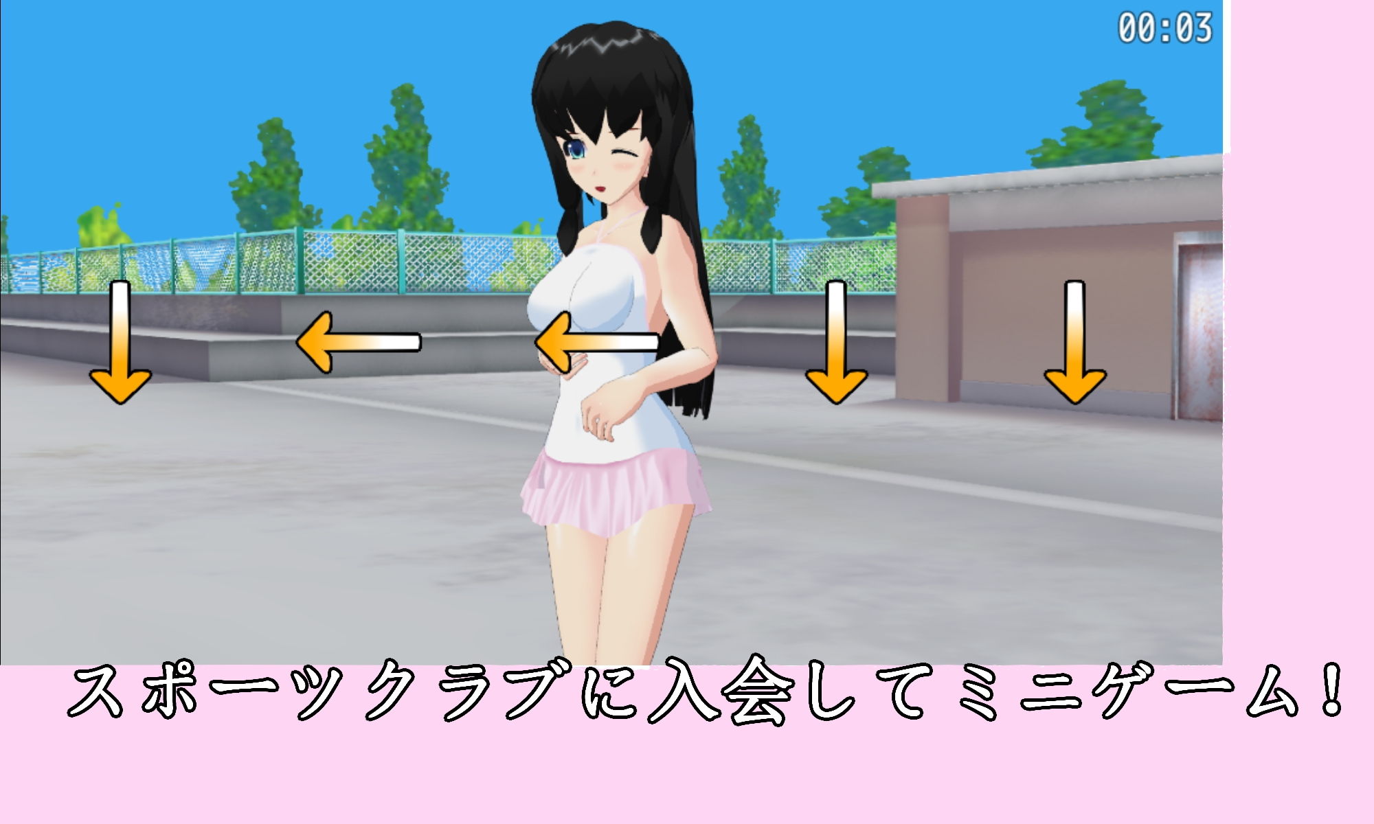 スポーツクラブM男 サンプル1ページ目