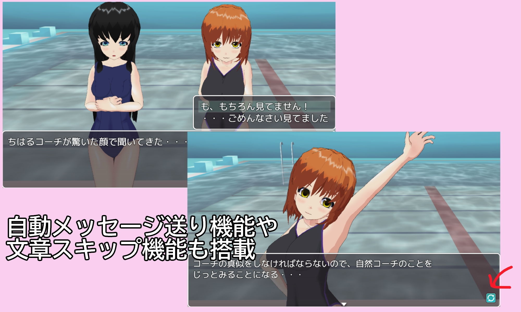 スポーツクラブM男 サンプル5ページ目